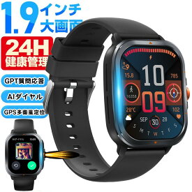 【すべて新機能搭載】 AMOLED スマートウォッチ NFC SOS機能 通話機能付き 超大画面 知 LINE Gmail SOS機能 レディース メンズ 血中酸素 心拍数 日本語対応 Line通知 腕時計 天気予報 睡眠モニタリング 着信通知 睡眠検測 スマートブレスレット