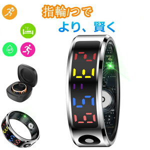 \ スマートカラーディスプレイリング /【指にはめるだけで健康管理】充電ケースが付属 スマートリング 活動量計 睡眠記録 運動記録 血中酸素 5ATM防水 スマート指輪 USB磁気充電 スマート