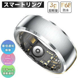 ＼ スマートカラーディスプレイリング ／【指にはめるだけで健康管理】充電ケースが付属 スマートリング 活動量計 睡眠記録 運動記録 血中酸素 5ATM防水 スマート指輪 USB磁気充電 スマートウォッチ メンズ レディース iPhone/Android対応