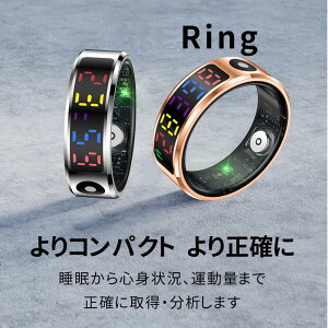 \ スマートカラーディスプレイリング /【指にはめるだけで健康管理】充電ケースが付属 スマートリング 活動量計 睡眠記録 運動記録 血中酸素 5ATM防水 スマート指輪 USB磁気充電 スマート
