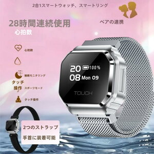 �X�}�[�g�����O �t�B���K�[�����O�^ �X�}�[�g�E�H�b�` �i�C�����x���g�t�� �Z�b�g �S�������� �����Ǘ� ���N�Ǘ� �h���d�l ���ʂȃX�|�[�c���[�h���� �t�@�b�V���� ���y�� �����Y ���f�B�[