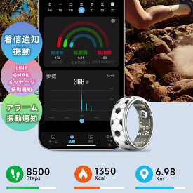 サッカーボール型デザイン スマートリング 指輪 着信通知振動 LINE Instagramメッセージ通知振動 アラーム通知振動 24時間健康管理 IP68防水 心拍数測定 歩数計 血中酸素 睡眠記録 運動記録 運動管理 消費カロリー おしゃれ ファッション ジェスチャー操作 薄さ