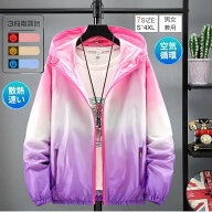 進化版 作業服 扇風機 長袖 ファン付き 仕事服 大風量 USB給電 3段階風速 熱中症対策 紫外線対策 撥水加…