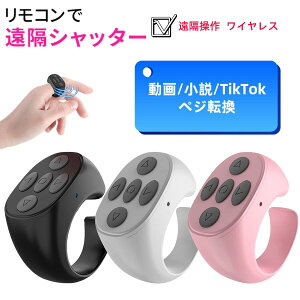 Bluetooth 5.3 u ~jw CX   TikToky[W] TiktokOR |[^u bluetoothgѓdb ^C}[Rg[[ B rfIRg[ wy[W^[i