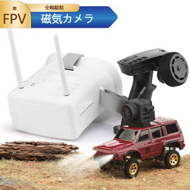 FPV車 仮想現実の世界へ マイクロリモコンカー 1/64 4WD LEDライト付き マイクロリモコン 車両モデル おもちゃ カメラ付きリモコン車 マイクロFPV車 ラジコンカー オフロード コンパクト