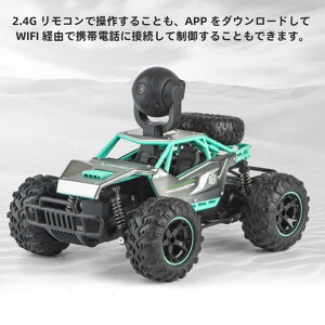 WIFI �J����90°�㉺�U���X�C���O FPV�� ���z�����̐��E�� HD�J���� �����R���I�t���[�h�� �}�C�N�������R���J�[ 1/14 �}�C�N�������R�� �ԗ����f�� �������� �J�����t�������R���� �}�C�N��FPV