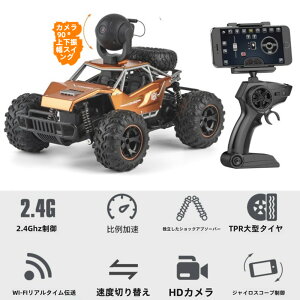 WIFI �J����90°�㉺�U���X�C���O FPV�� ���z�����̐��E�� HD�J���� �����R���I�t���[�h�� �}�C�N�������R���J�[ 1/14 �}�C�N�������R�� �ԗ����f�� �������� �J�����t�������R���� �}�C�N��FPV