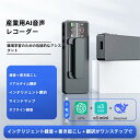 64GB AIボイスレコーダーアプリ年間無料! ChatGPT 磁気着用方法✙ピン着用方法 ICレコーダー 録音機 ボイスレコーダー…