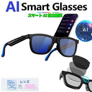 AI �|��@�X�}�[�g�O���X �ዾ ���K�l �d�C�ϐF�����Y �����Y�̐F��4�i�K�Œ����\�^ �|��@�\�t�� �T���O���X ������ �p�� ���{�� ��p�� �x�g�i���� �؍��� �����ʖ� �����|��@ USB���C�[