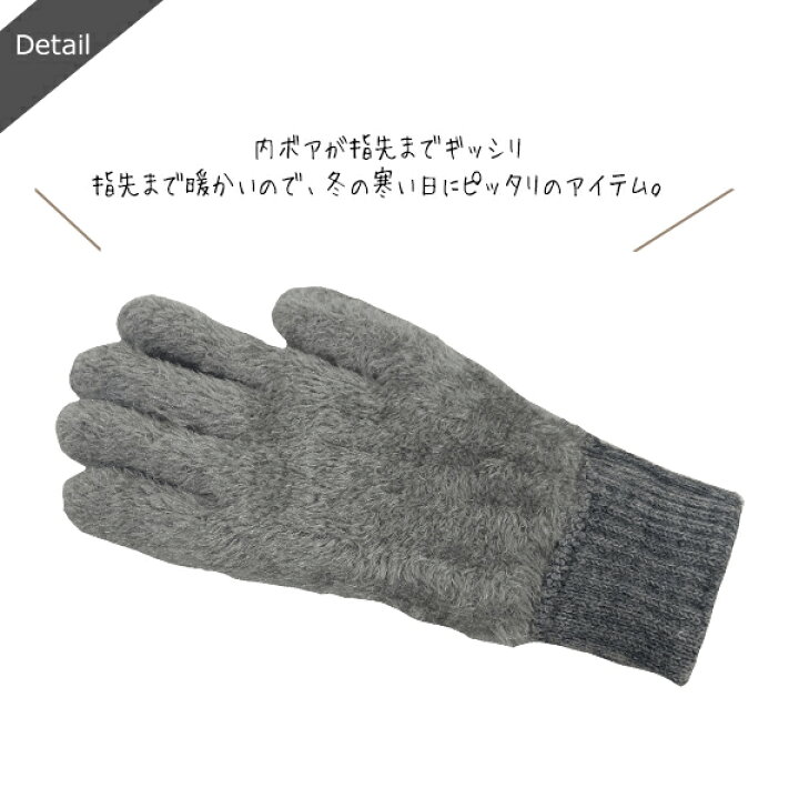 shirokuma   手袋
