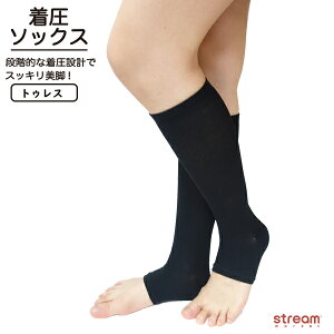 サンダル 靴下 夏の人気商品 通販 価格比較 価格 Com サンダル 靴下 夏の人気商品 通販 価格比較 価格 Com