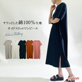 楽天市場 ポケット付き Tシャツ ワンピース レディースファッション の通販 楽天市場 ポケット付き Tシャツ ワンピース レディースファッション の通販