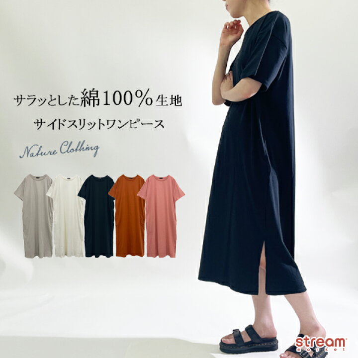 楽天市場】【ゆうパケット99】ワンピース 夏 レディース 半袖 ロング  