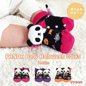 y䂤pPbg16zC xr[ \bNX Ԃ v[g oYj ~ߕt j̎q ̎q 11 12 13 TCY 11-13cm p_ ObY 킢 ii Ԃ  nEB Mtg