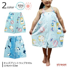 楽天市場 ラップタオル おしゃれの通販