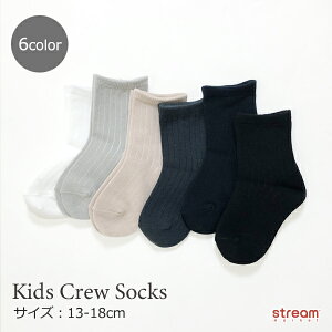 キッズソックス フォーマル And 男の子の人気商品 通販 価格比較 価格 Com