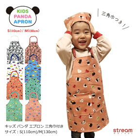 楽天市場 キッズ用エプロン 人気ランキング1位 売れ筋商品