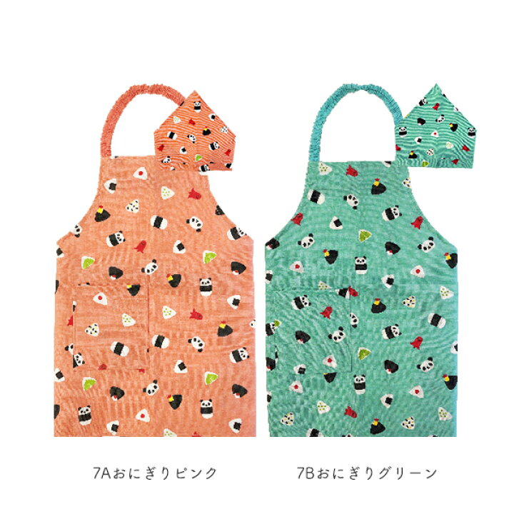 楽天市場 ゆうパケット2点まで可 子供 エプロン 三角巾 セット ゴム 110 130 Cm 男の子 女の子 キッズ パンダ 幼稚園 保育園 小学生 クッキング かわいい ネームタグ シワになりにくい かぶるだけ 入園 入学 グッズ 卒園記念品 Stream Market