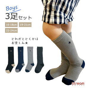 キッズ 靴下 かわいいの人気商品 通販 価格比較 価格 Com