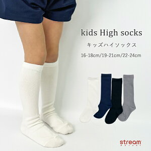 y䂤pPbg24zC LbY nC\bNX  j̎q ̎q w q  O[  n ʊw   w   tH[}  XN[\bNX C WjA 16-18cm 19-21cm