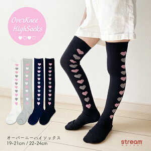 ニーハイソックス キッズ 白の人気商品 通販 価格比較 価格 Com