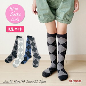 キッズ ハイソックス おしゃれの人気商品 通販 価格比較 価格 Com
