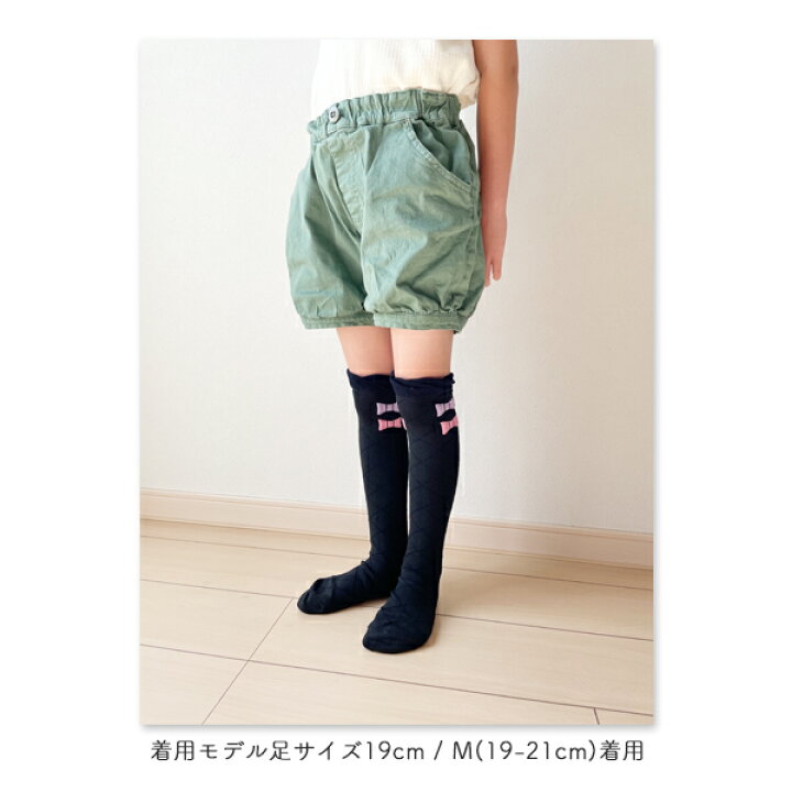 楽天市場 ゆうパケット4点まで可 靴下 キッズ ハイソックス 女の子 子ども 可愛い おしゃれ リボン ハイソ 幼稚園 保育園 小学生 通学 16 18cm 19 21cm 22 24cm Stream Market