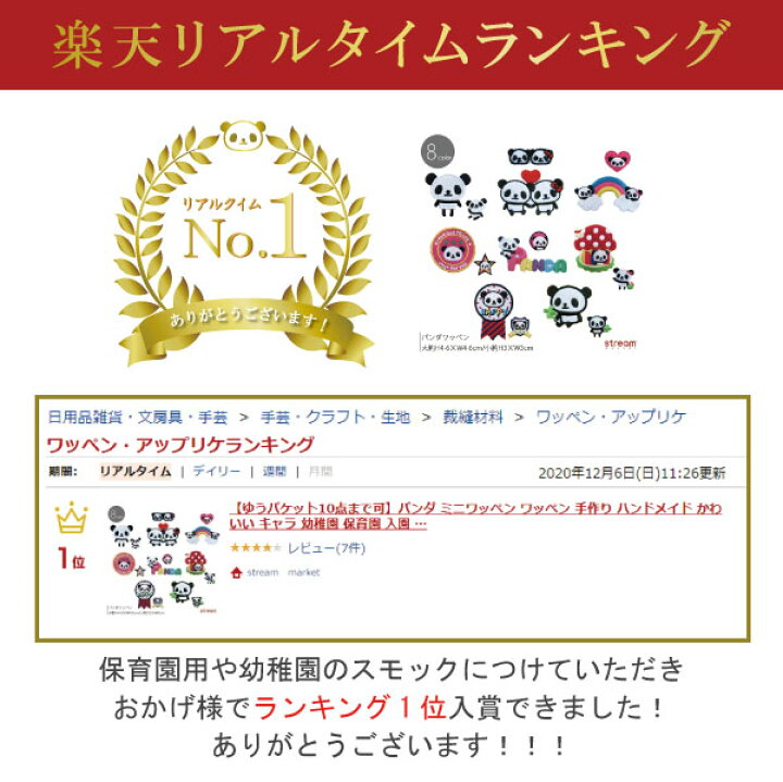 正規品 Poこども 子ども 保育園 小学生 ワッペン アップリケ 接着 手さげ袋 アイロン デコシール 刺繍 かばん リメイク かわいい 学校 入園 入学 スモック レッスンバッグ 上靴入れ ブラウン かいとうｕ Qdtek Vn