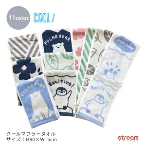 マフラータオル プレゼントの人気商品 通販 価格比較 価格 Com