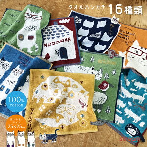 タオル ハンカチ 女性の人気商品 通販 価格比較 価格 Com