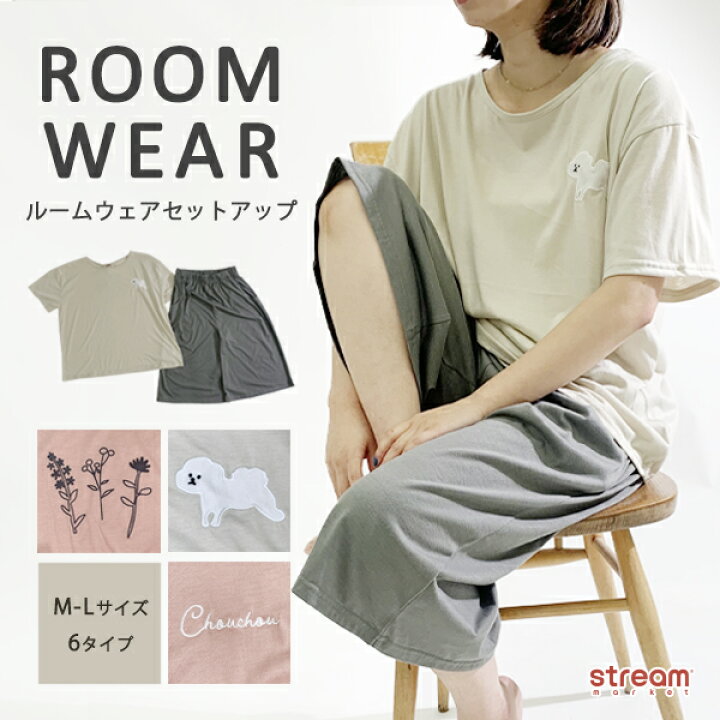 楽天市場】【ゆうパケット99】ルームウェア レディース 夏 かわいい 