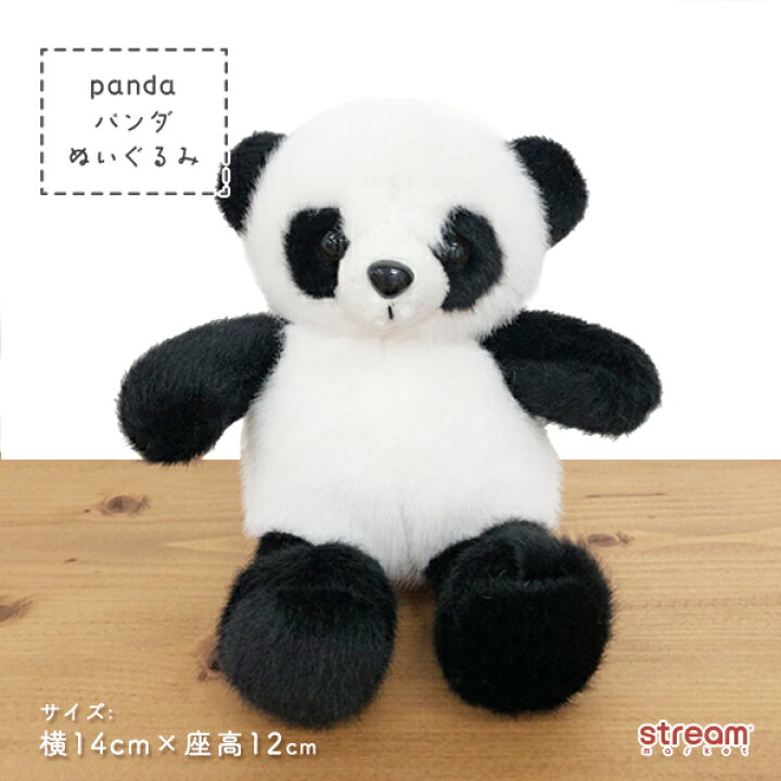 楽天市場 パンダ ぬいぐるみ 小さい かわいい ミニ サイズ 誕生日 プレゼント ギフト 子供 小学生 大人 結婚式 ウェルカムドール ゆうパケット不可 Stream Market 楽天市場 パンダ ぬいぐるみ 小さい かわいい ミニ サイズ 誕生日 プレゼント ギフト 子供 小学生 大人 結婚式 ウェルカムドール ゆうパケット不可 Stream Market