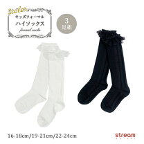 楽天市場】靴下 キッズ 女の子 黒 フリルの通販