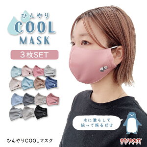 y䂤pPbg99z}XN ⊴ 􂦂 Ђ ėp N[ 3Zbg fB[X Y 2WAY 킢 G炷 Aj} p_ v[h VN} lR T