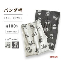 楽天市場】パンダ（フェイスタオル｜タオル）：日用品雑貨・文房具 