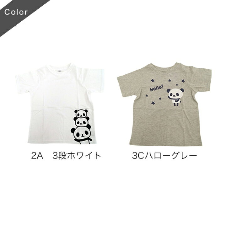 楽天市場 ゆうパケット3点まで可 Tシャツ キッズ 半袖 男の子 女の子 100 1 子供 パンダ 服 100cm 1cm ウェア かわいい 白 グレー 入園入学 Stream Market