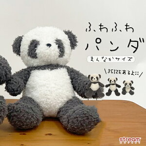 ウェルカムドール パンダ ぬいぐるみの人気商品 通販 価格比較 価格 Com