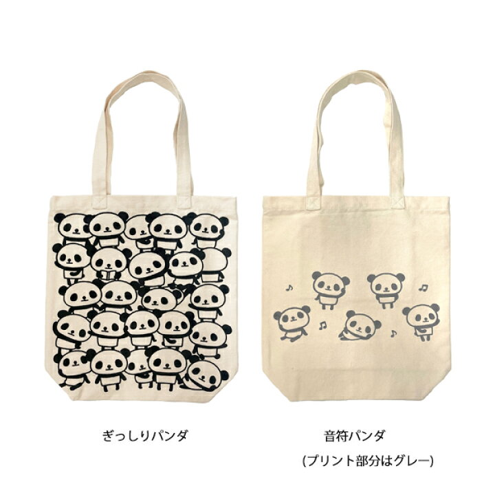 楽天市場】【ゆうパケット2点まで可】トートバッグ キャンバストート エコバッグ パンダ かわいい お稽古 お買い物 マチ有 布 軽い マザーズバッグ パンダの日対象商品 : stream market 楽天市場】【ゆうパケット2点まで可】トートバッグ キャンバストート エコバッグ パンダ かわいい お稽古 お買い物 マチ有 布 軽い マザーズバッグ パンダの日対象商品 : stream market