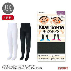 y䂤pPbg99z^Cc LbY ^Cc   110fj[ j̎q ̎q q 95-115cm 110-130cm 125-145cm AcM 3g g q  w     tH[} \ 