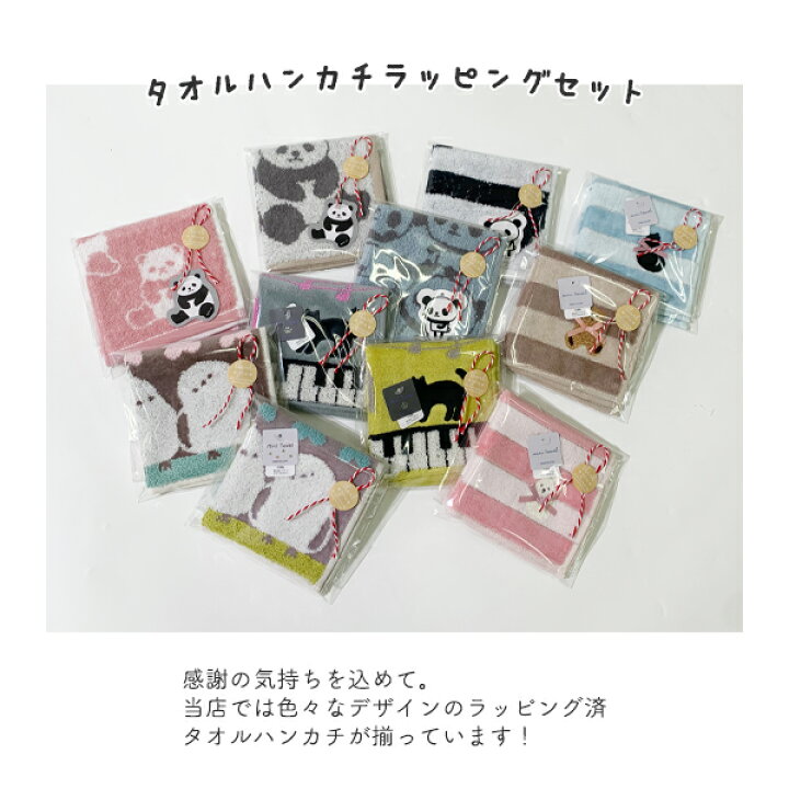 楽天市場】【ゆうパケット16】タオルハンカチ レディース 大人 可愛い  