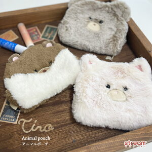 【ゆうパケット24】ポーチ 小物入れ 小さめ 可愛い おしゃれ 小さい もふもふ 猫 カワウソ クマ アニマル プレゼント ギフト 女性 子供 大人 ふわふわ もこもこ 動物