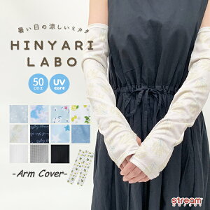 y䂤pPbg33zA[Jo[ uv ⊴ O fB[X Ђ ڐG⊴ UVPA ėp  X|[c  Ă΍ w   ~U  lR  n 50cm