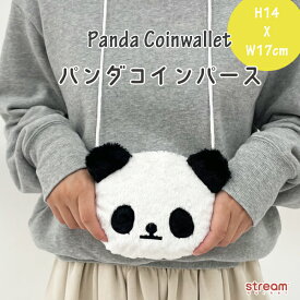 【ゆうパケット99】パンダ コインパース 財布 ポシェット ヒモ付き ぬいぐるみポシェット ショルダー バッグ 鞄 ぱんだ かわいい パンダグッズ おしゃれ 子供