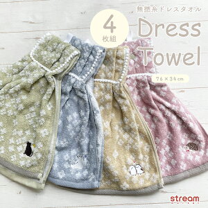 yzhX^I ܂Ƃߔ 4g Zbg ^I gC Lb` 䏊 ʏ 킢 100 k L V}GiK hJ Rbg Q gC^I