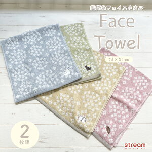 y䂤pPbg99z^I tFCX^I ܂Ƃߔ Zbg 2 TCY ʓI  Mtg Q 킢  hJ 34×76cm ӂӂ k hJ