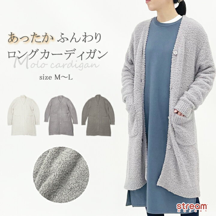 楽天市場】【送料無料】カーディガン レディース 秋 冬 もこもこ 