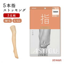 楽天市場】5本指パンストの通販