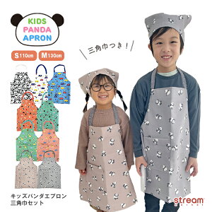 y䂤pPbg49zGv LbY q Op Zbg S 110 130 cm j̎q ̎q Ԃ邾 m[AC EȒP p_ ct ۈ牀 w NbLO 킢 l[^O  