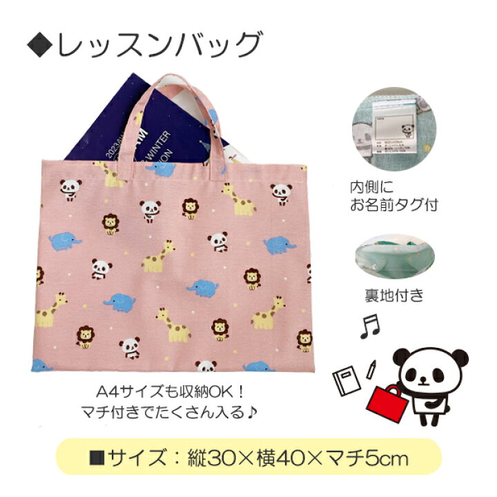 楽天市場】【ゆうパケット送料無料99】入園入学セット 男の子 女の子 