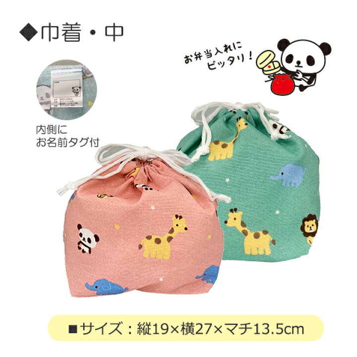 楽天市場】【ゆうパケット送料無料99】入園入学セット 男の子 女の子 
